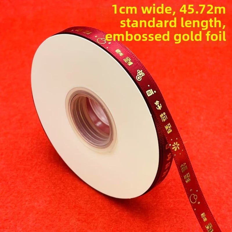 Dekoratyvinė dovanos juosta su auksiniu karšto įspaudimo elementu — dekoratyvinė juosta dovanoms (auksinis karšto įspaudimo; dekoratyvinė juosta; tinkama dovanojimo pakavimui)