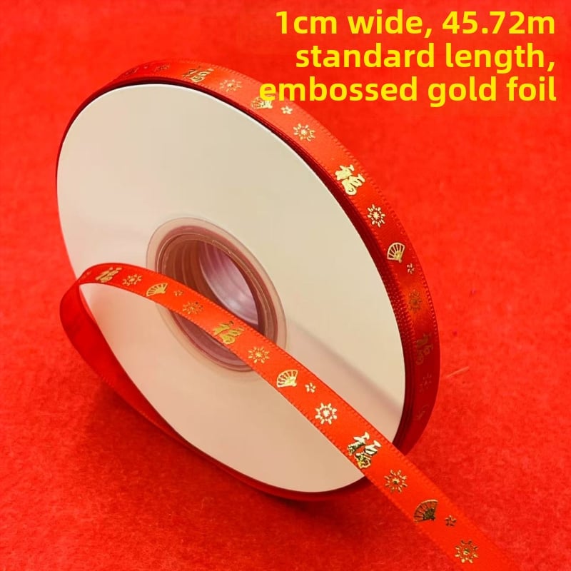 Dekoratyvinė dovanos juosta su auksiniu karšto įspaudimo elementu — dekoratyvinė juosta dovanoms (auksinis karšto įspaudimo; dekoratyvinė juosta; tinkama dovanojimo pakavimui)