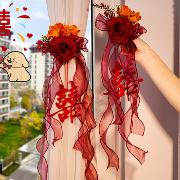 Kāzu istabas dekors: aizkarti aizkars ar dubulto laimes piekari; Materiāls: lentīte; Zīmols: Flower spark red; Preces kods: 2015712; Iepakojums: Opp bag