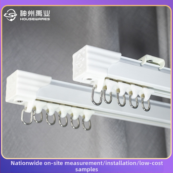 Aizkaru furnitūra — alumīnija sakausējums — piemērots karājamu aizkaru piekāršanai — zīmols Shenzhou Yuye — moderns un minimālisks stils