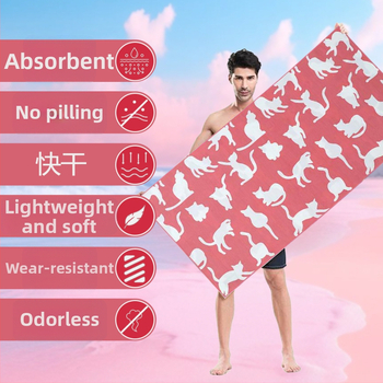 Bestower Plažna krpa od ultra-tanki vlakana, 200 g, Mogućnost tiskanja logotipa, Miješana vlakna