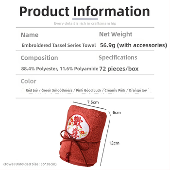 Izšūts dvielis ar pūsiem — kāzu suvenīru dāvana līgavas māsām (materiāls: audums; iepakojums: kartons; gadījums: kāzas; dāvanas nolūks: suvenīrs)