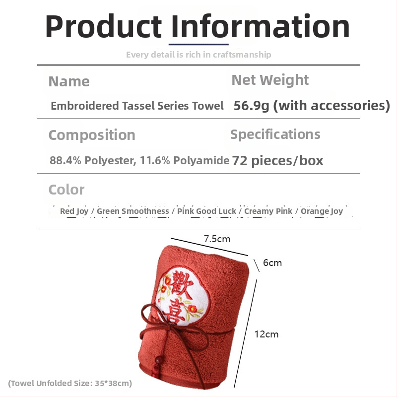 Хавлия с бродерия и пискюли — подарък за шаферки на сватбата (материя: плат; опаковка: картон; употреба: сватбено събитие; предназначение на подаръка: сувенир)