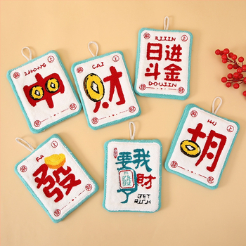 Käterätik – korallfliis – riputatav disain – hiina stiilis õnne tikand – köögirätik (30–50 g)