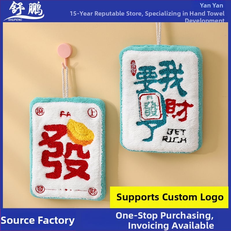 Käterätik – korallfliis – riputatav disain – hiina stiilis õnne tikand – köögirätik (30–50 g)