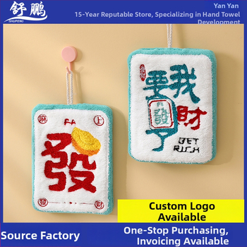 Käsi- käterätik korallfliisist, riputatav, hiina stiilis õnneliku motiiviga, tikitud ja servad on õmmeldud, 30–50 g