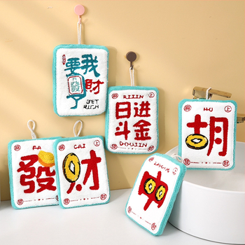 Käsi- käterätik korallfliisist, riputatav, hiina stiilis õnneliku motiiviga, tikitud ja servad on õmmeldud, 30–50 g