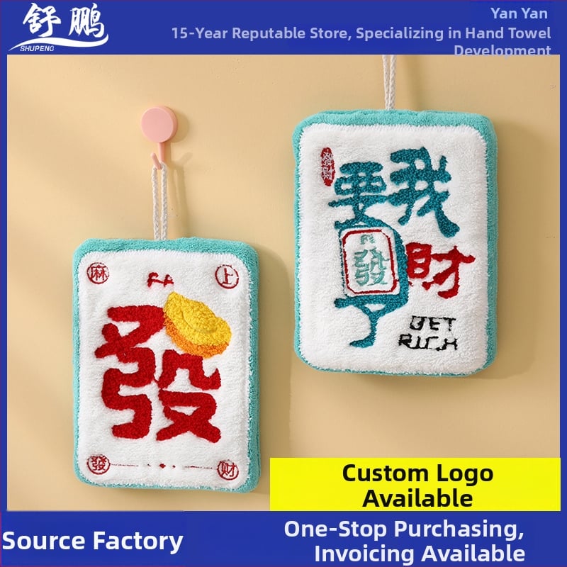 Käsi- käterätik korallfliisist, riputatav, hiina stiilis õnneliku motiiviga, tikitud ja servad on õmmeldud, 30–50 g