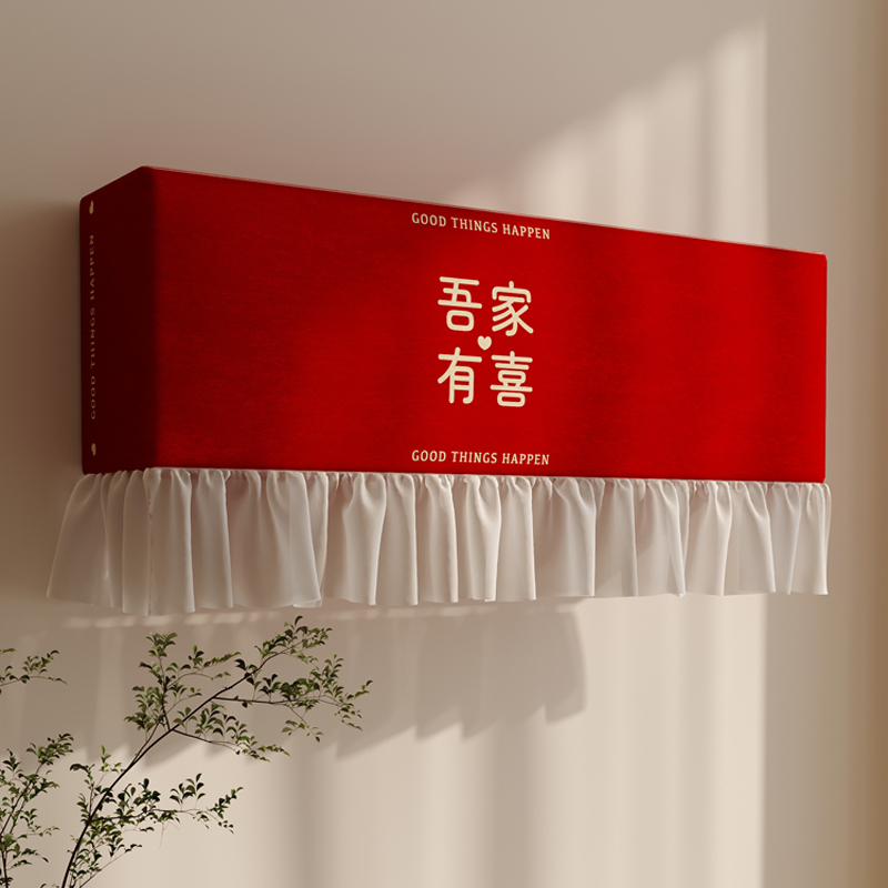 Oro kondicionieriaus dulkių gaubtas, universalus, naujo kiniško stiliaus, dvigubos sėkmės motyvas, be pritaikymo