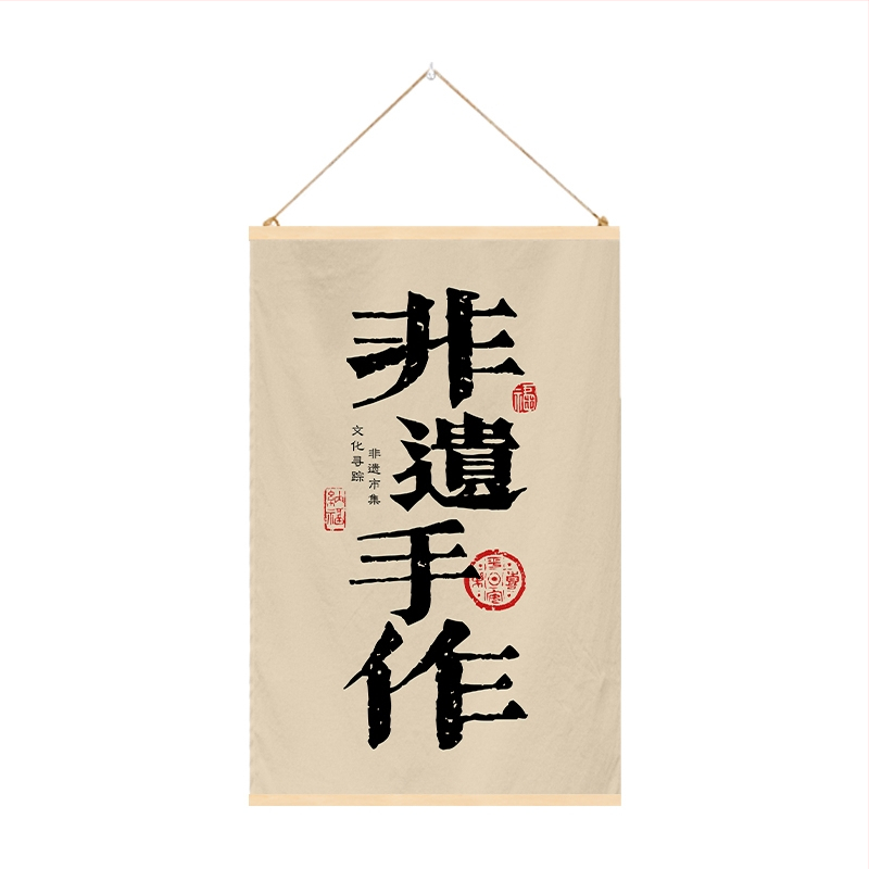 Rinkos ženklos pakabinamasis audinys – 100% medvilnė, stačiakampė tapiserija, svetainės interjero dekoras, universalus stilius