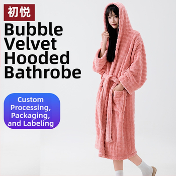 Halat de baie cu glugă pentru femei, mâneci lungi, polar coral, 100% poliester, iarnă, 860 g