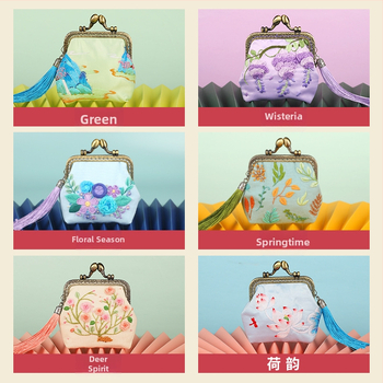 Meian - Érmékhez tervezett pénztárca, Su hímzés, Új kínai stílus, Tájkép mintázat, Szöveti hímzés