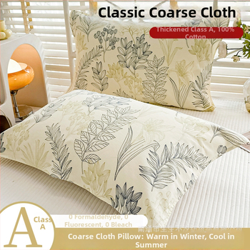 Set fețe de pernă (par) - 100% bumbac, pânză veche grosieră, țesătură plată, vopsire reactivă