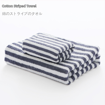 Prosoape din bumbac 100% în dungi – prosop de față, prosop de baie și prosop de plajă, 170–200 g, fir 21s, execuție Hemming & Jacquard, personalizare disponibilă