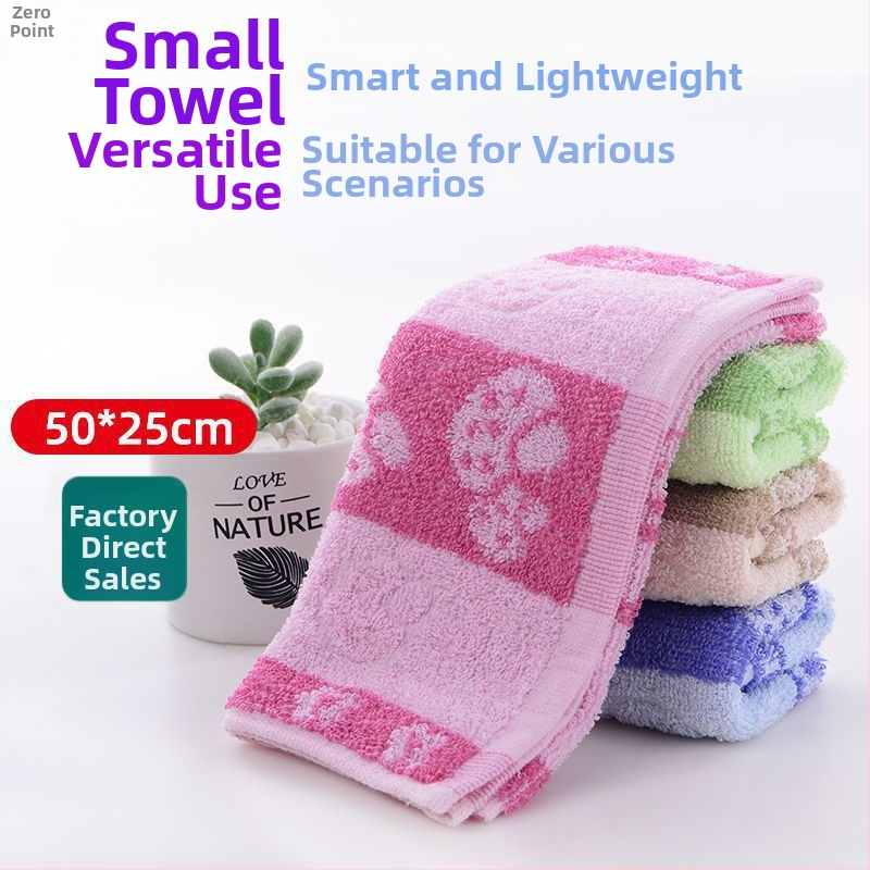 Prosop de față din bumbac pentru copii, dreptunghiular, fir 60s, 200 g+, fără personalizare