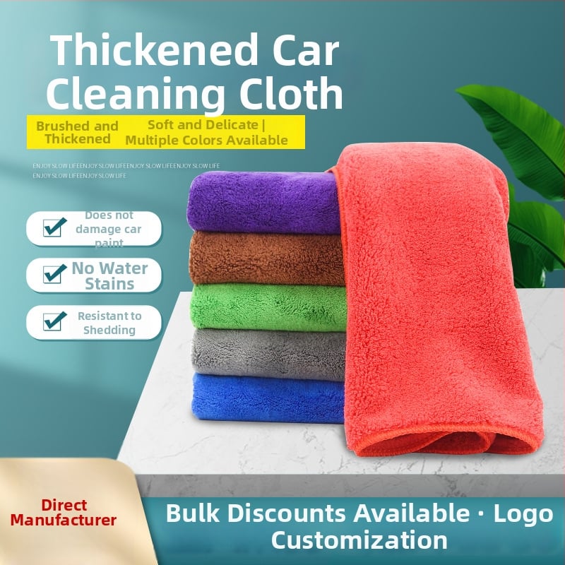 Mikrošķiedras auto tīrīšanas dvielis – daudzfunkcionāls, 420 g, superfine šķiedra, ar drukātu logotipu, pielāgojama