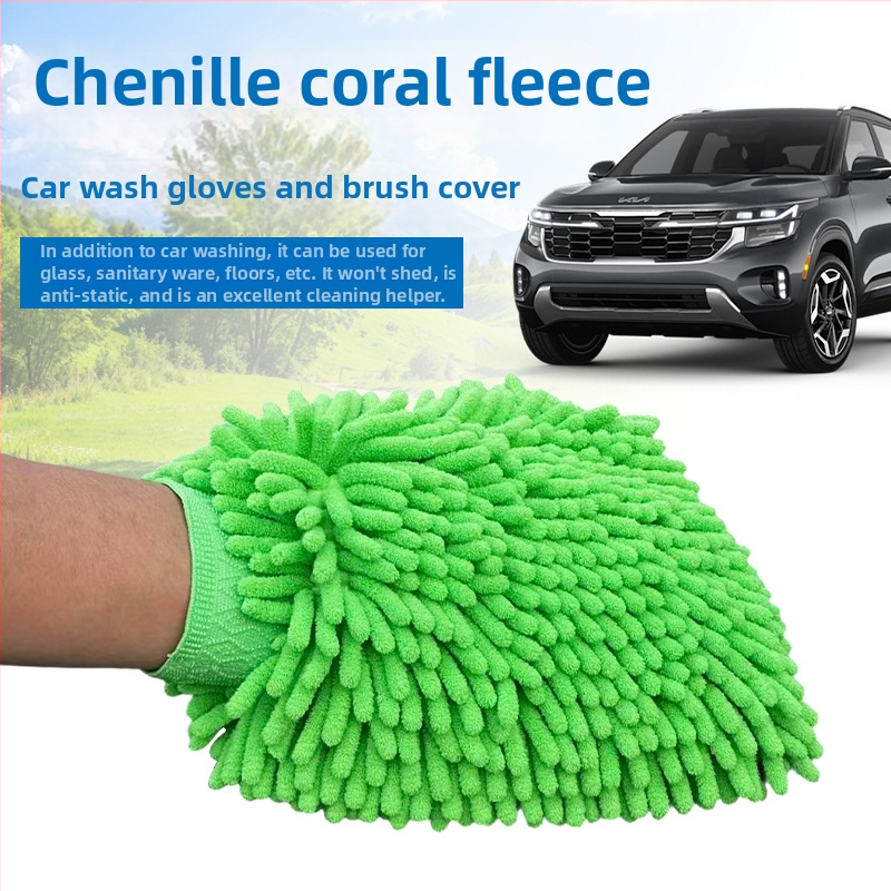 Rukavice za čišćenje automobila od chenille coral fleece, štite lak