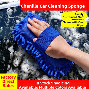 Chenille auto pesemisvamm plokk, kõrge tihedus, 200 g, mitmekülgne auto hooldus tarvik