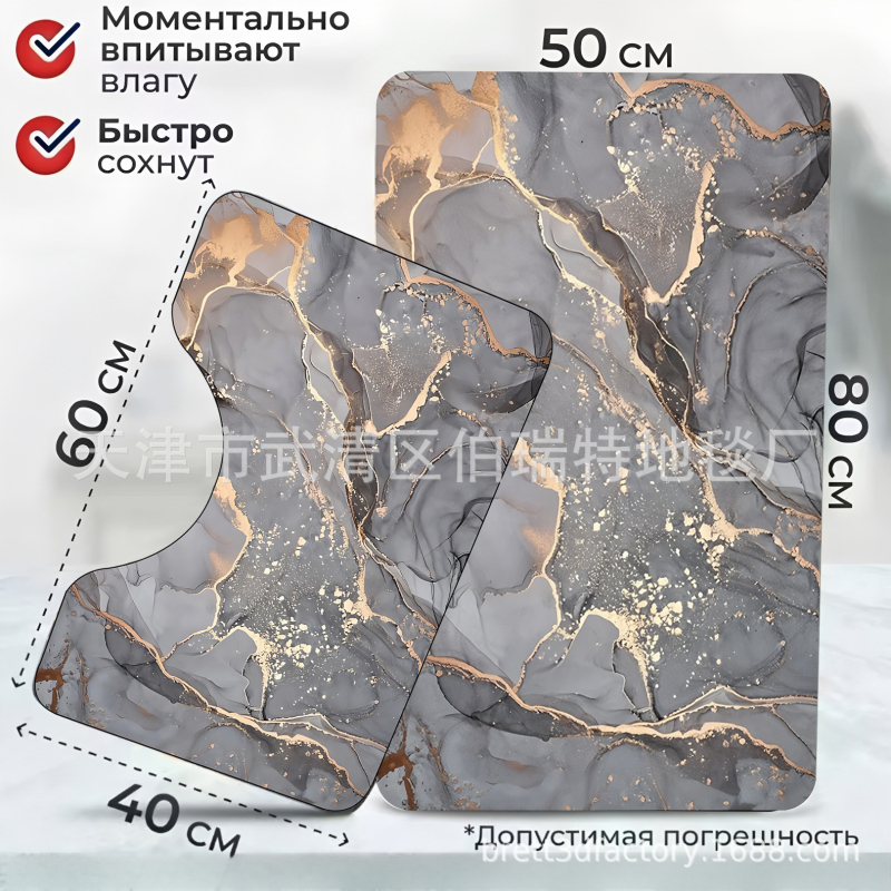 Covoraș de toaletă, model marmorat, formă U, material diatomit sintetic, anti-alunecare, lavabil