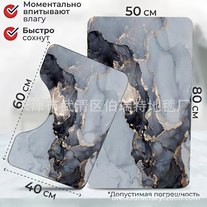 Covoraș de toaletă, model marmorat, formă U, material diatomit sintetic, anti-alunecare, lavabil