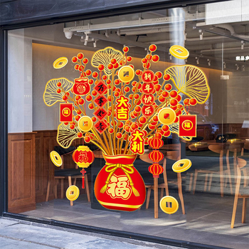 PVC logu uzlīme, elektrostatiskā pielipšana, karikatūras stils, svētku raksts, 1 gab.