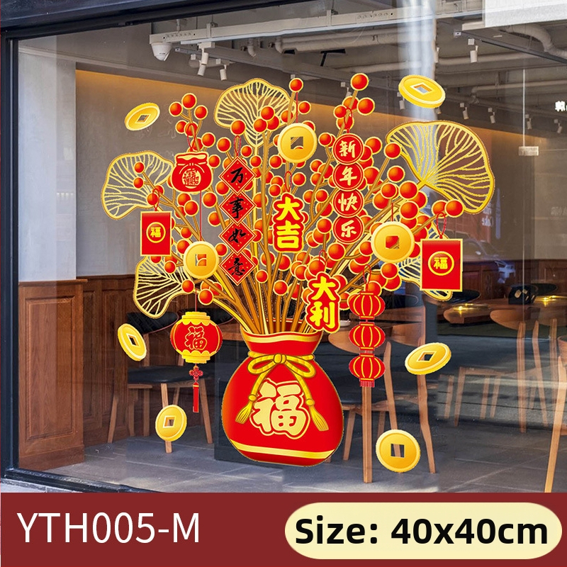 PVC logu uzlīme, elektrostatiskā pielipšana, karikatūras stils, svētku raksts, 1 gab.