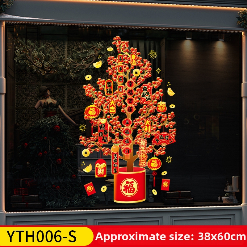 PVC logu uzlīme, elektrostatiskā pielipšana, karikatūras stils, svētku raksts, 1 gab.