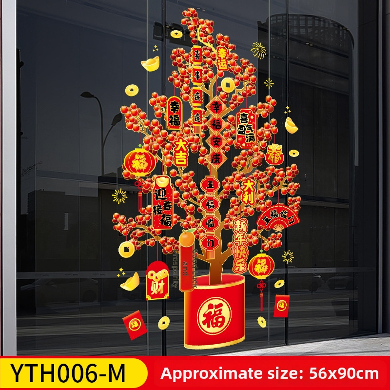 PVC logu uzlīme, elektrostatiskā pielipšana, karikatūras stils, svētku raksts, 1 gab.