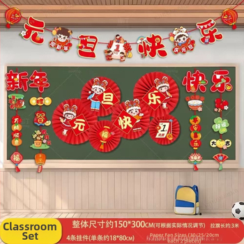 3D seina kleebis – puidutekstuur, etniline stiil, peegeldav efekt