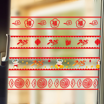 Väliskasutuseks seina kleebis alumiiniumfooliast puitmustriga klaasuste jaoks – dekoratiivne, veekindel, päikesekaitse, löögikindel