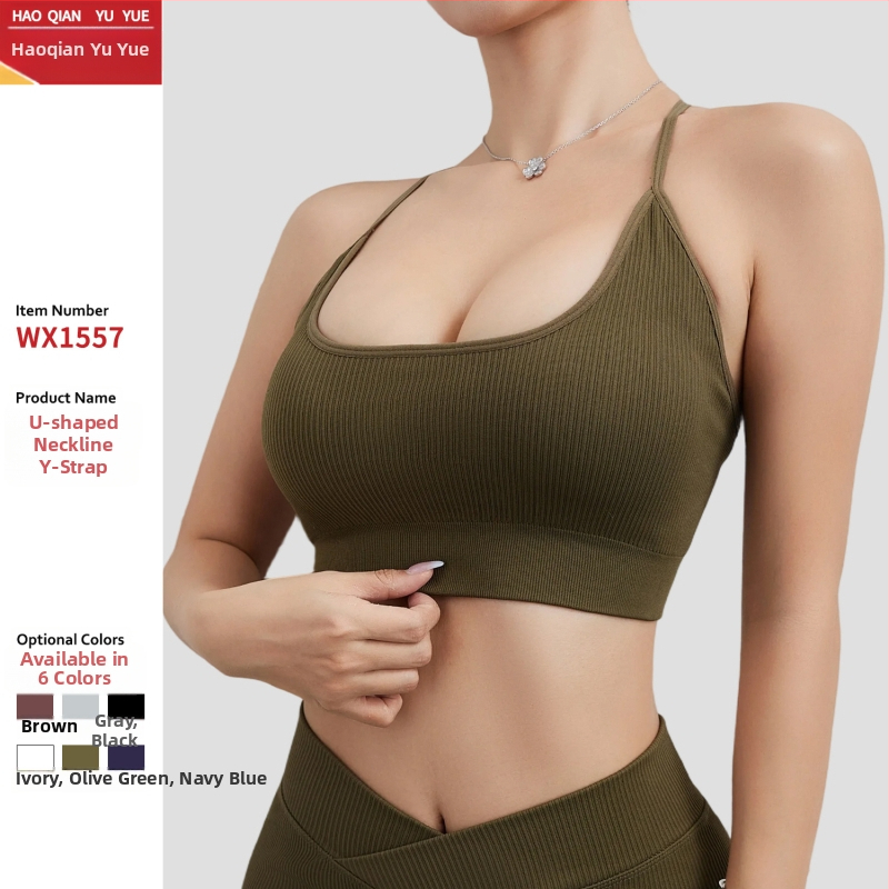 Sporta krūšturis push-up, ātri žūst, bezšuvju dizains, Y formas siksnas, pilns kauss