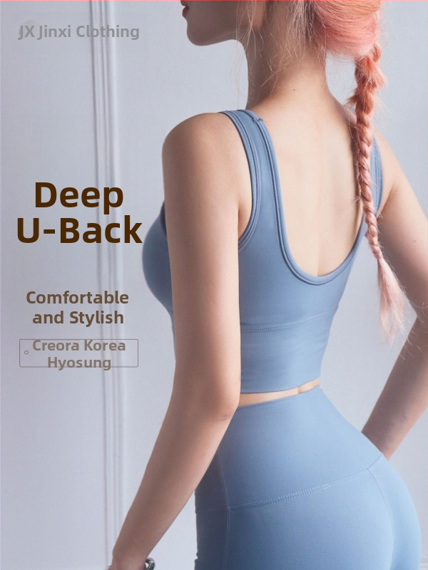 Nothing sporta krūšturis ar dziļu U aizmuguri, 3/4 kauss, Mold Cup, fiksētas dubultās siksnas, 75% neilona audums