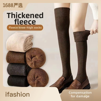 Ziemas zeķes virs ceļiem ar flīsa iekšpusi, biezas, vienkrāsainas, poliestera un kokvilnas maisījums