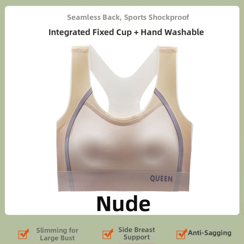 Juhtmevaba sportlik rinnahoidja täis kupu, õmblusteta, hingav, selja kujundav, õhukesed vormitud kausid