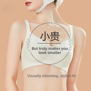 Sutien fără cusături pentru bust mare — fără sârmă, susținere, anti-cădere, cupe turnate ultra-subțiri, bretele reglabile