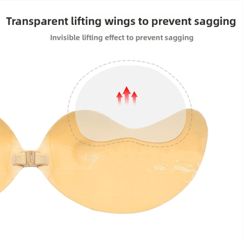 Silikona krūšu plāksteris, mango formas, ultra plāns, neredzams