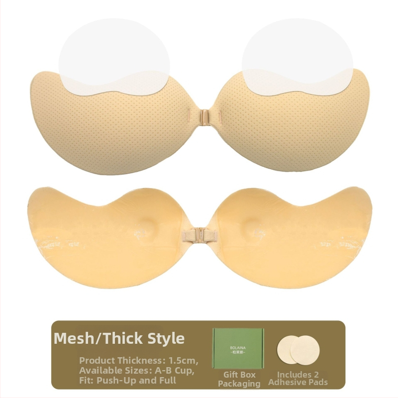 Silikona krūšu plāksteris, mango formas, ultra plāns, neredzams