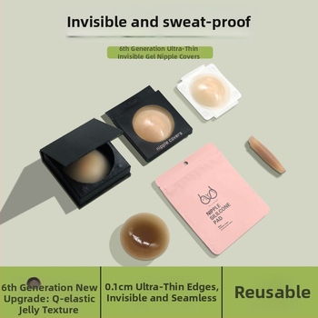 Patch de sân siliconic, autoadeziv, invizibil și fără urme, subțire, formă rotundă a mamelonului, luciu lucios