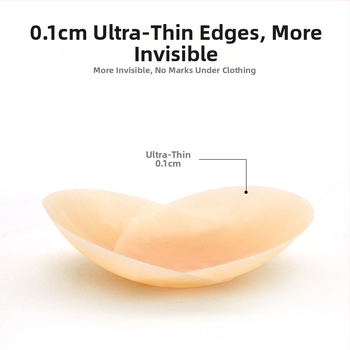 Patch de sân siliconic, autoadeziv, invizibil și fără urme, subțire, formă rotundă a mamelonului, luciu lucios