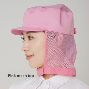 Sievietes elpojoša kokvilnas higiēniskā cepure pārtikas darbnīcai ar izšūtu logotipu, korejiešu stilā, plakana galvas daļa, īsa mala