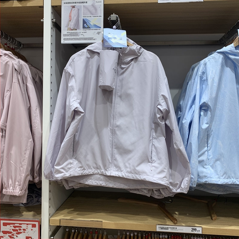 Sieviešu UV aizsardzības kapucēta jaka, viegla, garas piedurknes, rāvējslēdzējs, UPF50+, poliester-nailona maisījums, 3D raksts, vasara 2024