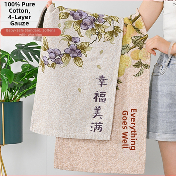 Prosop de față din bumbac 100% – țesătură Jacquard 40 pliuri, 100–120 g, pentru adulți și copii