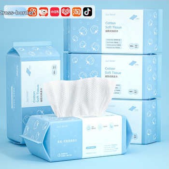 Лицева кърпа от чист памук, еднократна, многослойна за почистване на лице (чист памук; 100 бр; за почистване на лице)