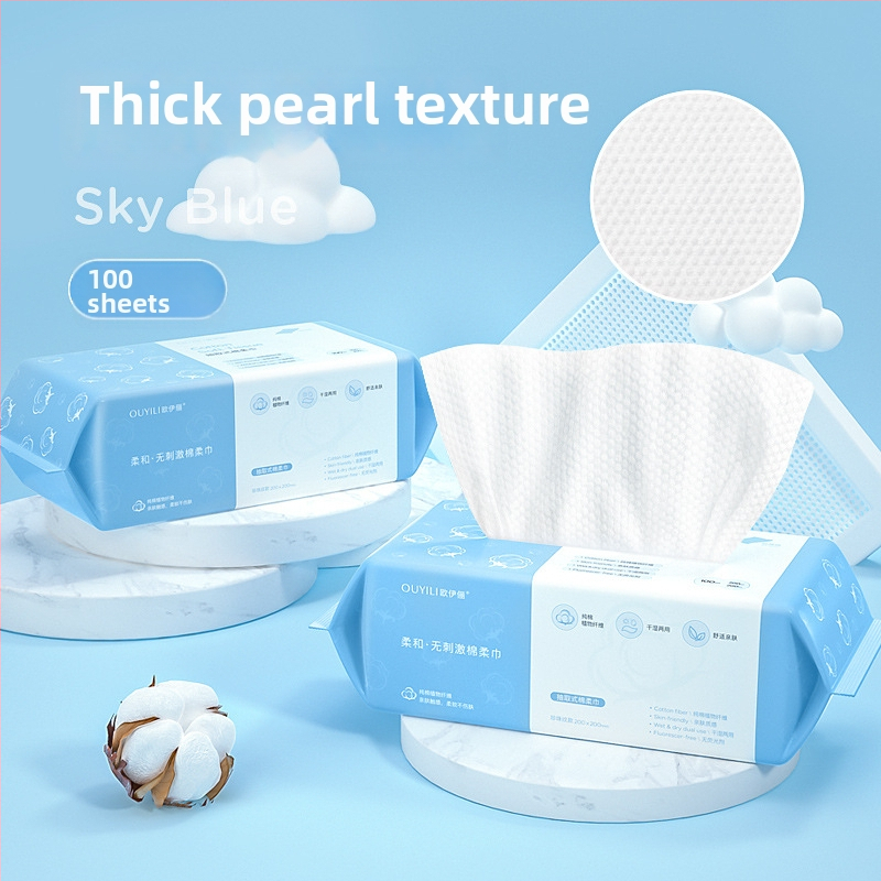 Лицева кърпа от чист памук, еднократна, многослойна за почистване на лице (чист памук; 100 бр; за почистване на лице)