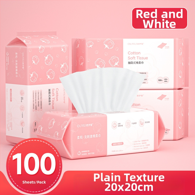 Лицева кърпа от чист памук, еднократна, многослойна за почистване на лице (чист памук; 100 бр; за почистване на лице)