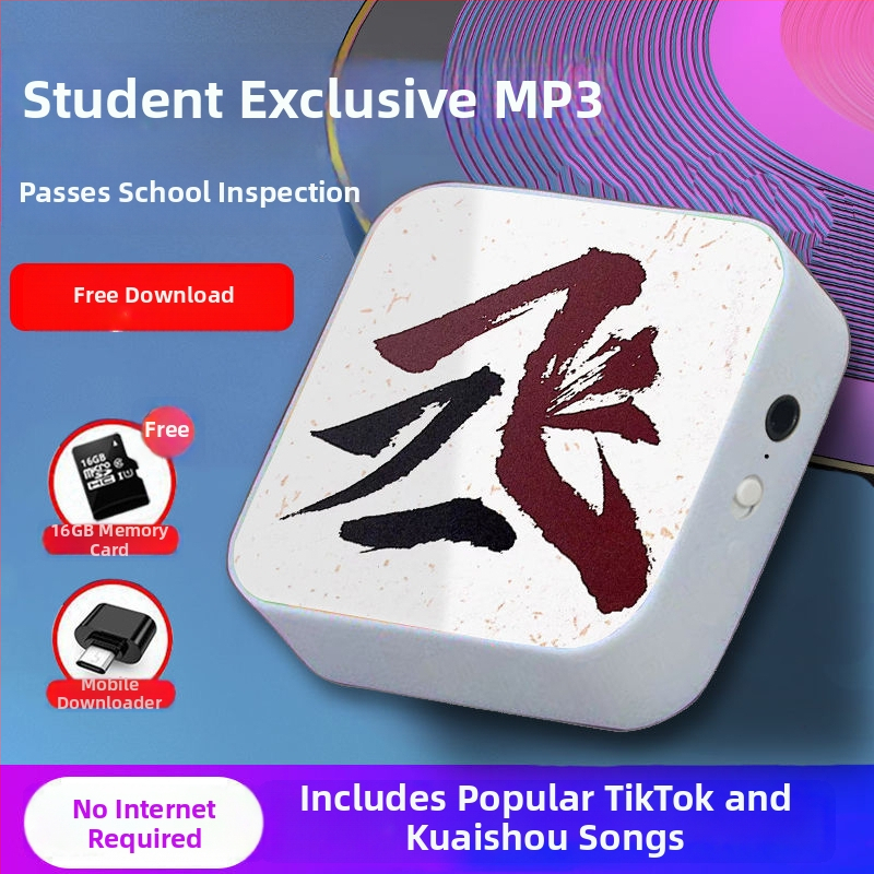 Bluetooth MP3 плеър за ученици — 128MB памет; автомобилно захранване; включени слушалки, OTG кабел и карта памет