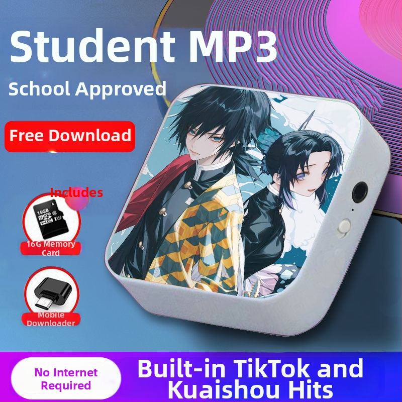 Bluetooth MP3 плеър за ученици — 128MB памет; автомобилно захранване; включени слушалки, OTG кабел и карта памет