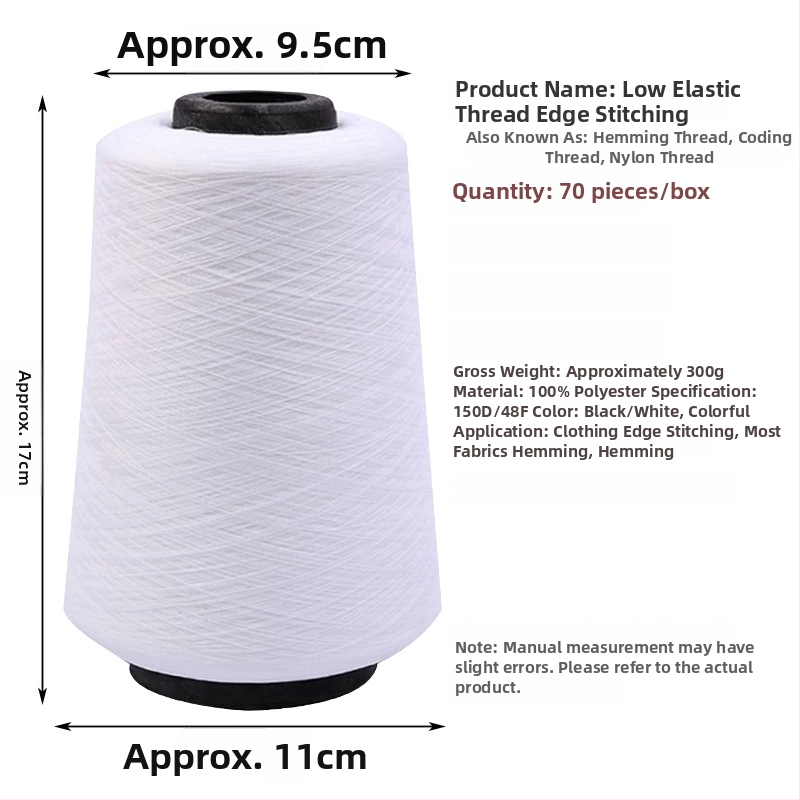 Niti Copy Edge Line za šivanje, 150D elastična poliesterska nit, marka Yihan, za rukavice, kućne tekstile, odjeću i zavjese
