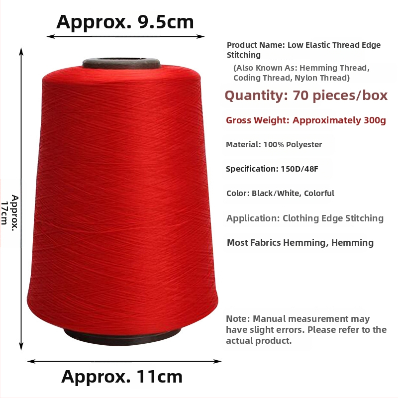 Niti Copy Edge Line za šivanje, 150D elastična poliesterska nit, marka Yihan, za rukavice, kućne tekstile, odjeću i zavjese