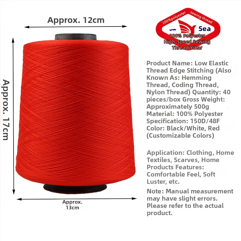 Niti Copy Edge Line za šivanje, 150D elastična poliesterska nit, marka Yihan, za rukavice, kućne tekstile, odjeću i zavjese